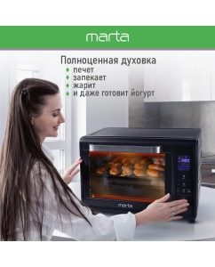 Купить Мини-печь Marta MT-EO4285C черная  в E-mobi