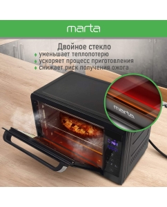 Купить Мини-печь Marta MT-EO4285C черная  в E-mobi