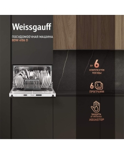 Купить Встраиваемая посудомоечная машина Weissgauff BDW 4106 D  в E-mobi