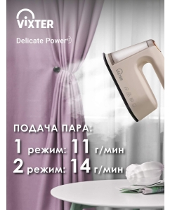 Купить Ручной отпариватель VIXTER GSH-1410 0.1 л бежевый, золотистый  в E-mobi