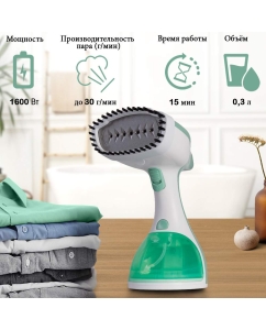 Купить Ручной отпариватель Endever ODYSSEY Q-455  в E-mobi