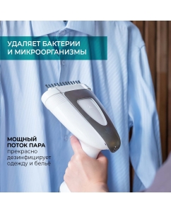 Купить Ручной отпариватель Timberk T-HGS21 0.27 л белый  в E-mobi