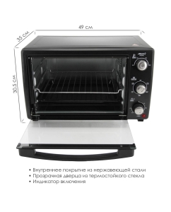 Купить Мини-печь Atlanta ATH-1407 Black  в E-mobi