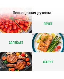 Купить Мини-печь Marta MT-EO4430A черная  в E-mobi