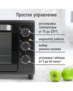 Купить Мини-печь Marta MT-EO4430A черная  в E-mobi
