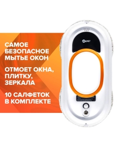 Купить Робот-мойщик окон Даджет dBot W100  в E-mobi