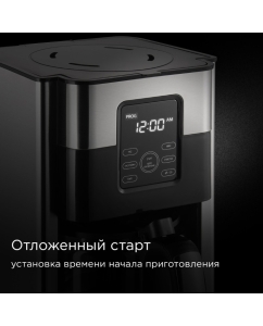 Купить Кофеварка капельного типа REDMOND CM704 серебристая  в E-mobi