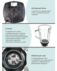 Купить Блендер Gemlux GL-BL500G Silver  в E-mobi