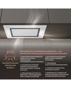 Купить Вытяжка встраиваемая Weissgauff Aura 1200 Remote WH белая  в E-mobi