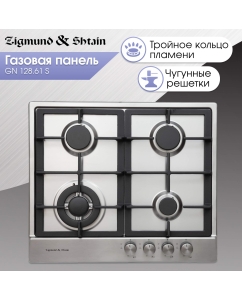 Купить Встраиваемая варочная панель газовая Zigmund &amp; Shtain GN 128.61 S серебристый  в E-mobi