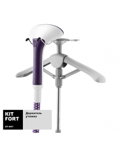 Купить Вертикальный отпариватель Kitfort KT-941  в E-mobi