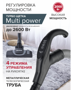 Купить Пылесос WILLMARK VC-2631CYM серебристый, серый  в E-mobi