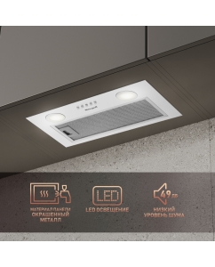 Купить Вытяжка встраиваемая Weissgauff BOX 452 White  в E-mobi