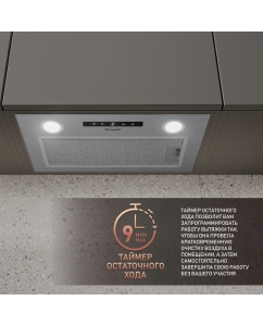 Купить Вытяжка встраиваемая Weissgauff BOX 1200 IX Silver  в E-mobi