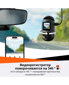 Купить Видеорегистратор 70MAI Omni X200 64G black  в E-mobi