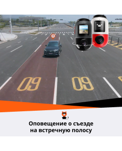 Купить Видеорегистратор 70MAI Omni X200 64G black  в E-mobi