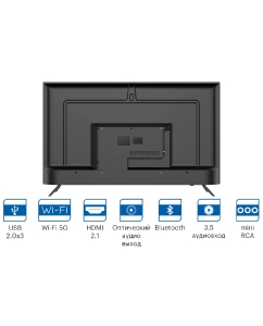 Купить Телевизор KIVI 55U740NB, 55&quot;(140 см), UHD 4K  в E-mobi