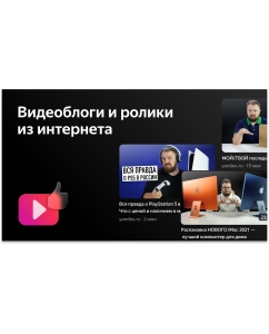 Купить Телевизор BBK 43LEX-8264/UTS2C (B), 43&quot;(109 см), UHD 4K  в E-mobi