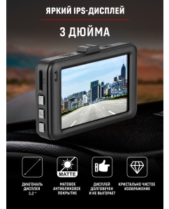 Купить Видеорегистратор Artway AV-394  в E-mobi