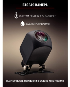 Купить Видеорегистратор Artway AV-394  в E-mobi