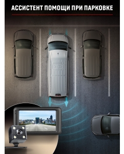 Купить Видеорегистратор Artway AV-394  в E-mobi