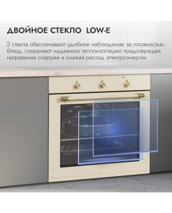 Купить Встраиваемый электрический духовой шкаф DELVENTO V6EO16100 бежевый  в E-mobi