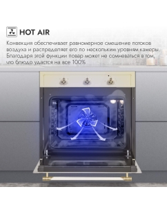 Купить Встраиваемый электрический духовой шкаф DELVENTO V6EO16100 бежевый  в E-mobi
