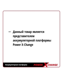 Купить Аккумулятор PXC (18 В; 4 Ач) Einhell 4511396  в E-mobi