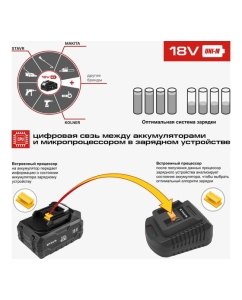 Купить Аккумулятор Ставр 18V UNI-M, 6.0Ач, Stavr SB 18-6-01, Li-ion 9090118007  в E-mobi