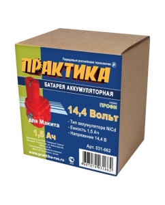 Купить Аккумулятор (14.4 В; 1.5 А*ч; NiCd) для инструментов MAKITA коробка ПРАКТИКА 031-662  в E-mobi