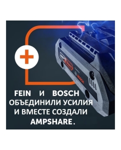 Купить Аккумулятор AKKU-PACK PROCORE 18В, 4Ач Fein 92604341020  в E-mobi