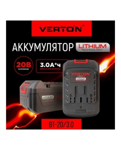 Купить Аккумулятор Garden Green Pro BT-20/3.0 20В, 3Ач VERTON 01.14232.14235  в E-mobi