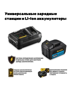 Купить Аккумуляторная батарея Durofix Li-ion 60V 2,5 Ah B6029LB  в E-mobi