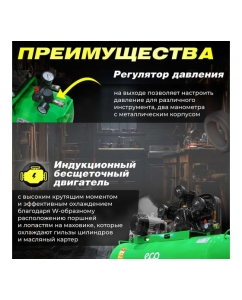 Купить Компрессор ECO AE-2005-2  в E-mobi