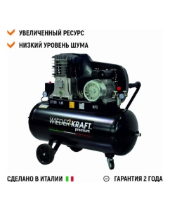 Купить Воздушный ременной компрессор 100л 453л/мин WIEDERKRAFT WDK-91053  в E-mobi