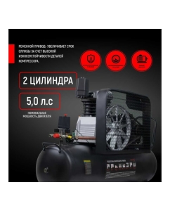 Купить Компрессор VERTON Air AC-200/700R 01.5985.12200  в E-mobi