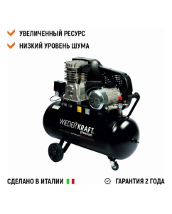 Купить Воздушный ременной компрессор 100л 541л/мин WIEDERKRAFT WDK-91054  в E-mobi