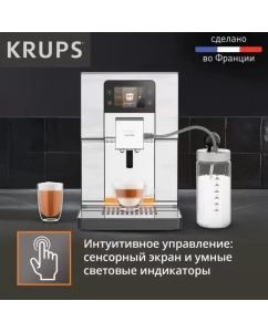 Купить Кофемашина автоматическая KRUPS Intuition Experience EA877D10 серебристый, черный  в E-mobi