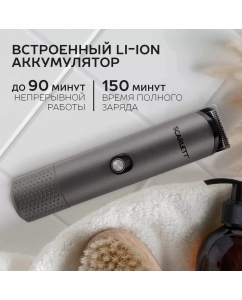 Купить Машинка для стрижки волос Scarlett SC-HC63C103 серебристый  в E-mobi