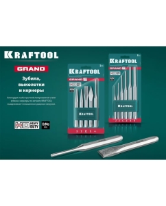 Купить Набор выколоток KRAFTOOL Grand-6 6 предметов 21075-H6  в E-mobi