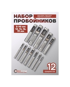 Купить Набор пробойников Forcekraft 12пр FK-31291(52539)  в E-mobi