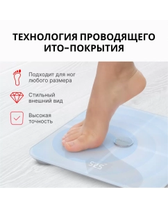 Купить Весы напольные Renpho ES-BR001 белые  в E-mobi