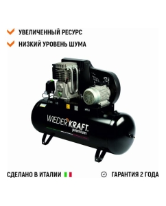 Купить Стационарный воздушный компрессор 200л 606л/мин WIEDERKRAFT WDK-92060  в E-mobi