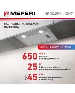 Купить Вытяжка встраиваемая MEFERI INBOX45IX LIGHT серебристый  в E-mobi