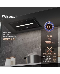 Купить Вытяжка встраиваемая Weissgauff Omega BL черная  в E-mobi