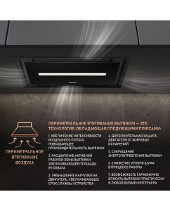 Купить Вытяжка встраиваемая Weissgauff Omega BL черная  в E-mobi