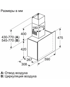 Купить Вытяжка настенная Bosch DWF65AJ60T черный  в E-mobi