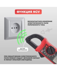 Купить Токовые клещи UNI-T UT201+ 13-1060  в E-mobi