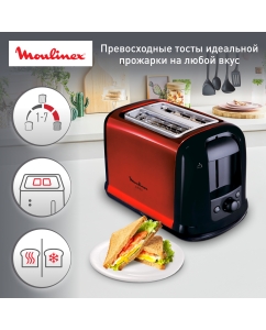 Купить Тостер Moulinex Subito 3 LT260D30, красный/черный  в E-mobi