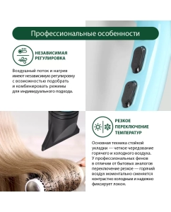 Купить Фен Marta MT-1260 2600 Вт голубой, черный  в E-mobi